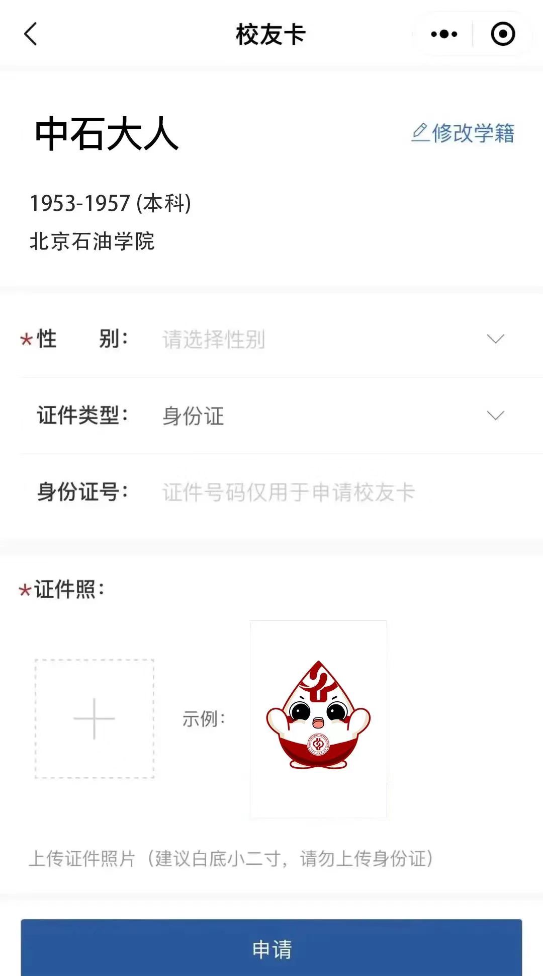 微信图片_20230426103543.jpg