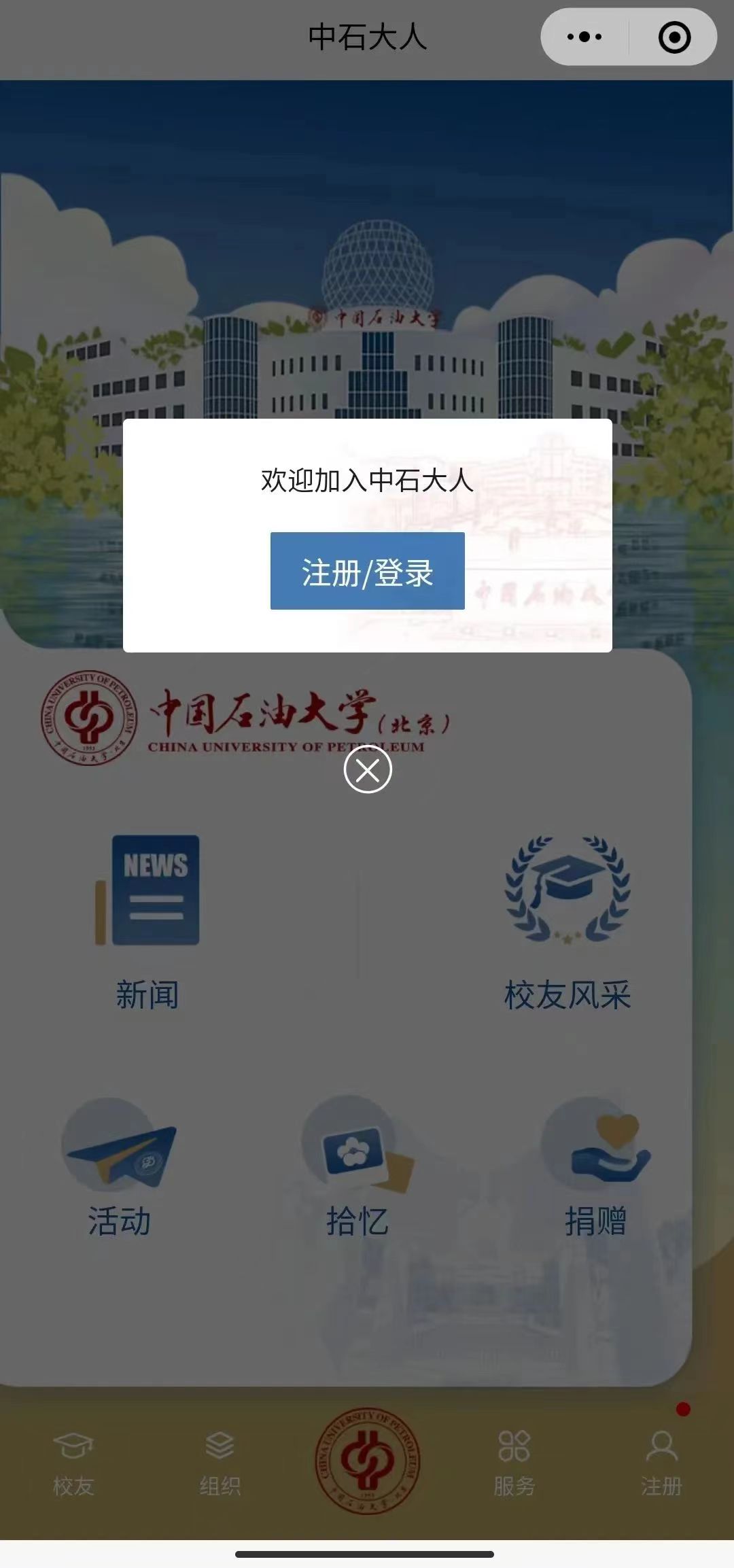 微信图片_20230426102445.jpg