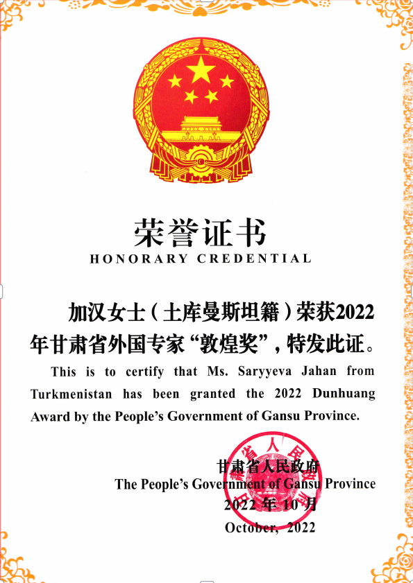 微信图片_20230404094948.png