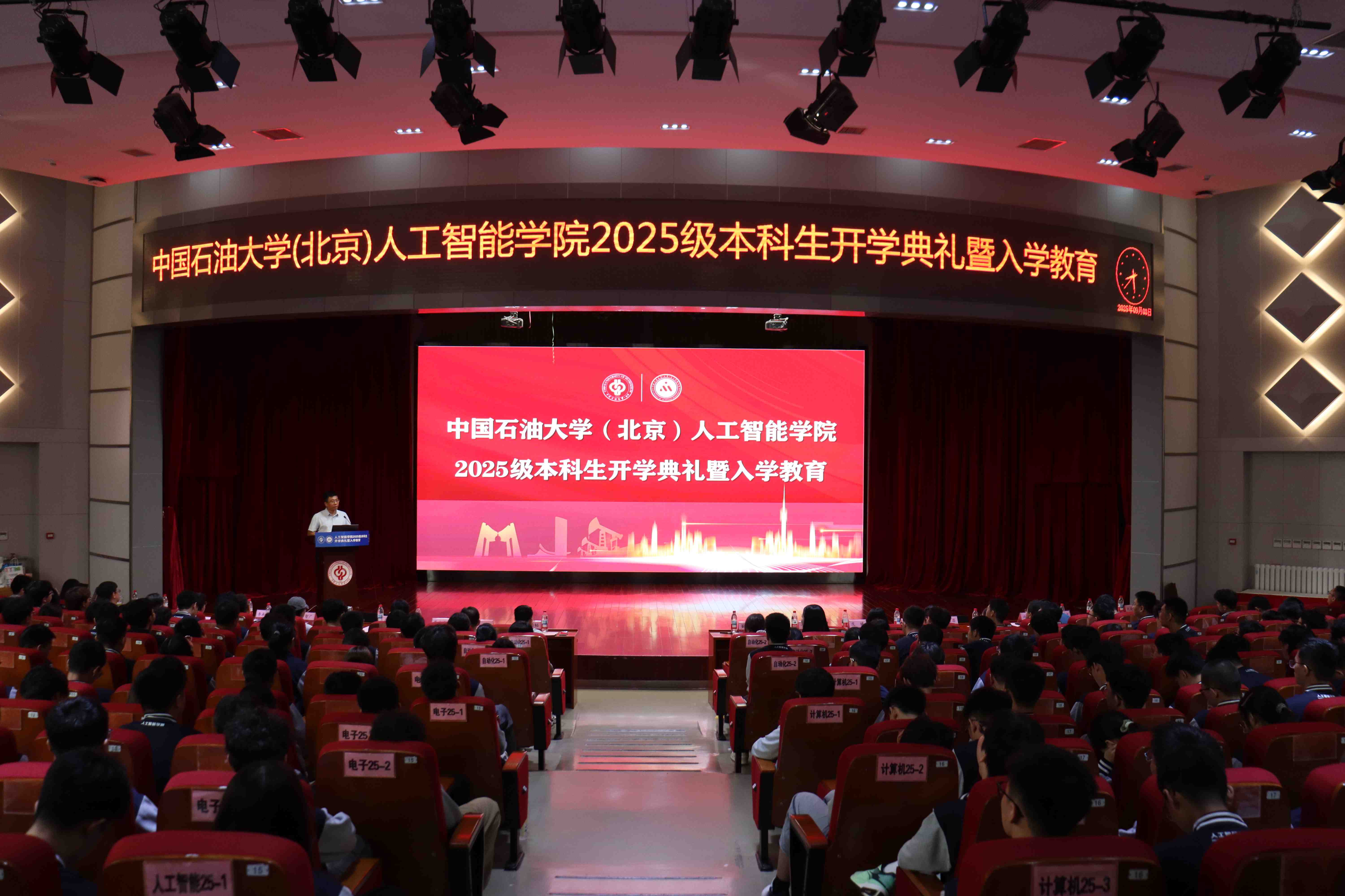 会议全景.JPG
