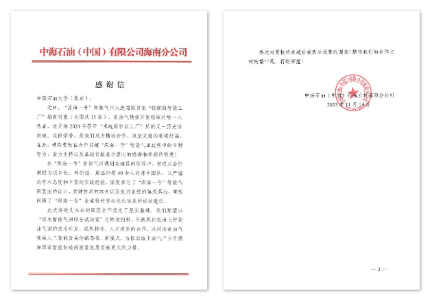 图像-1764764197400.jpg