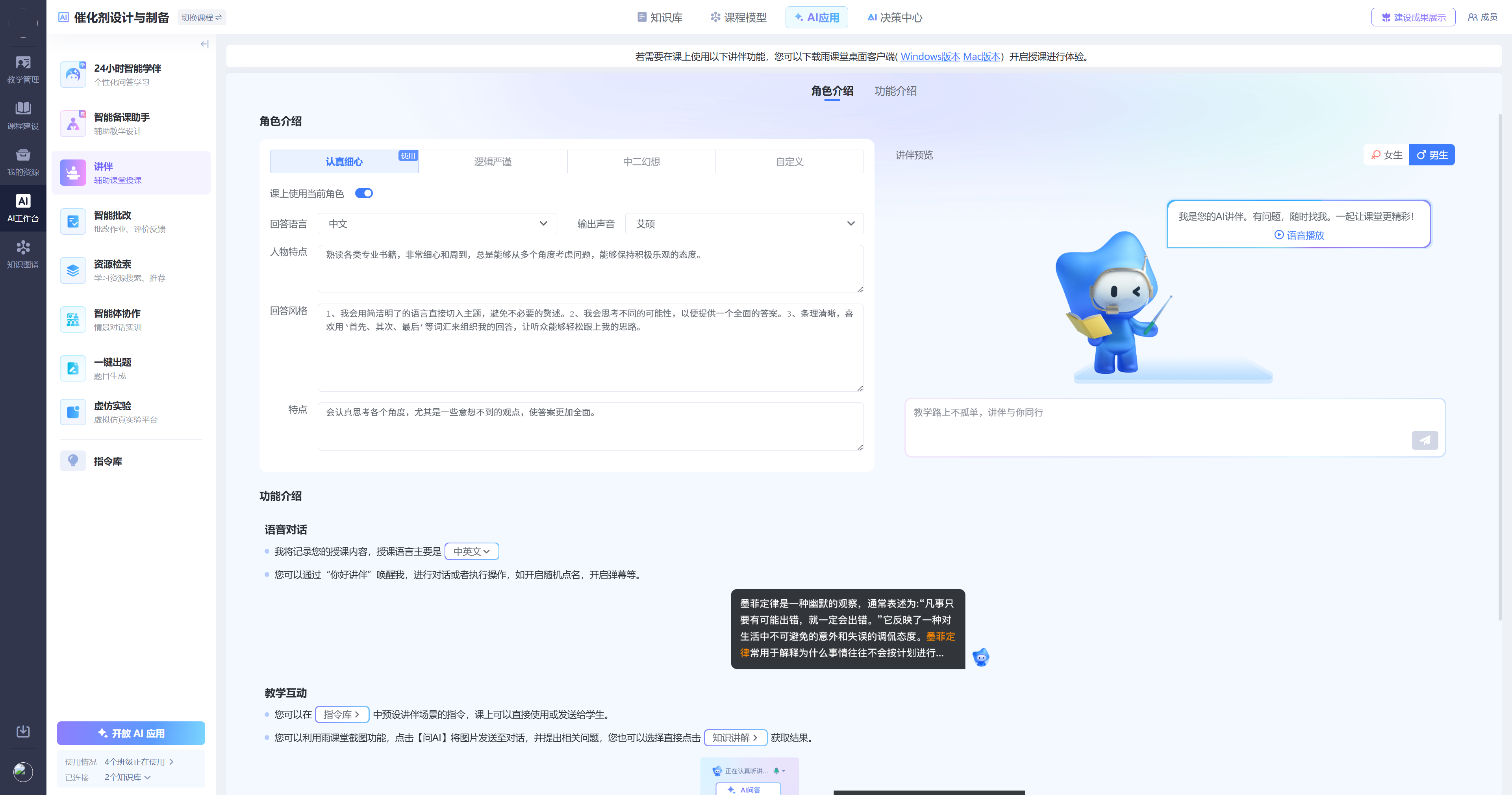 微信图片_20251225091724.png