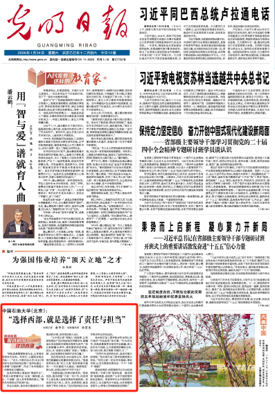 微信图片_20260127172518.png