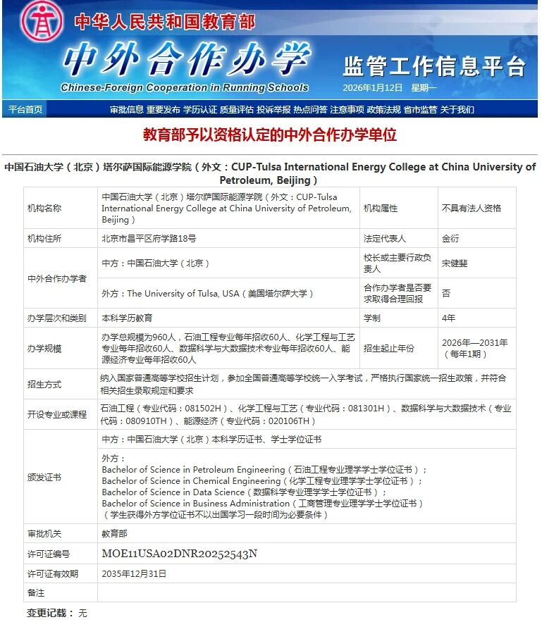 微信图片_20260116165450.jpg