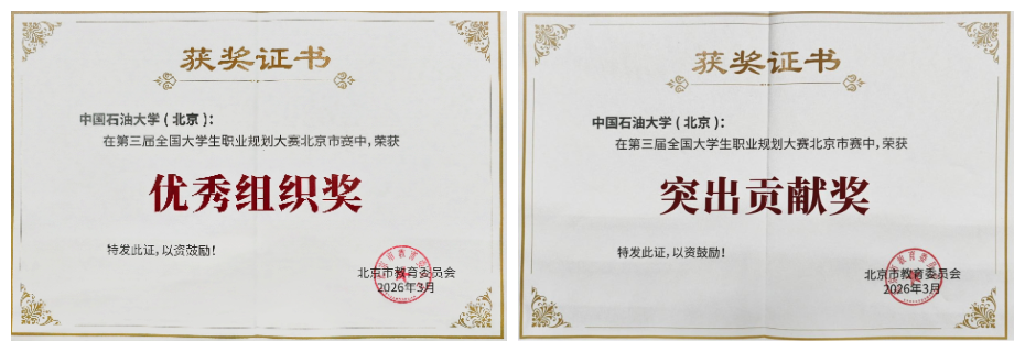 图像-1773798575833.jpg