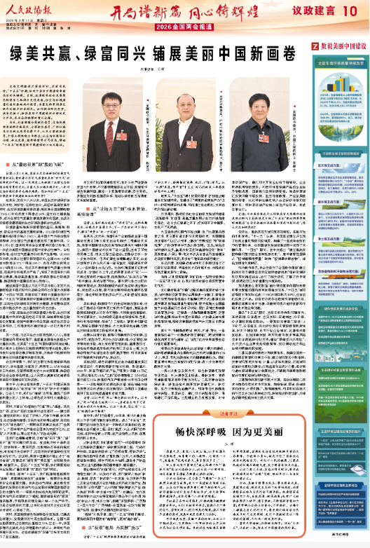 微信图片_20260313101722.png