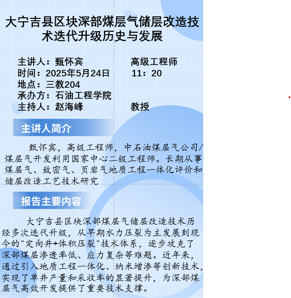 讲座.png