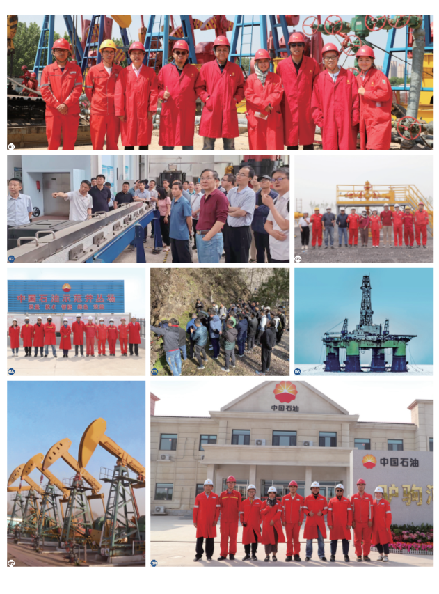 参观考察1.png