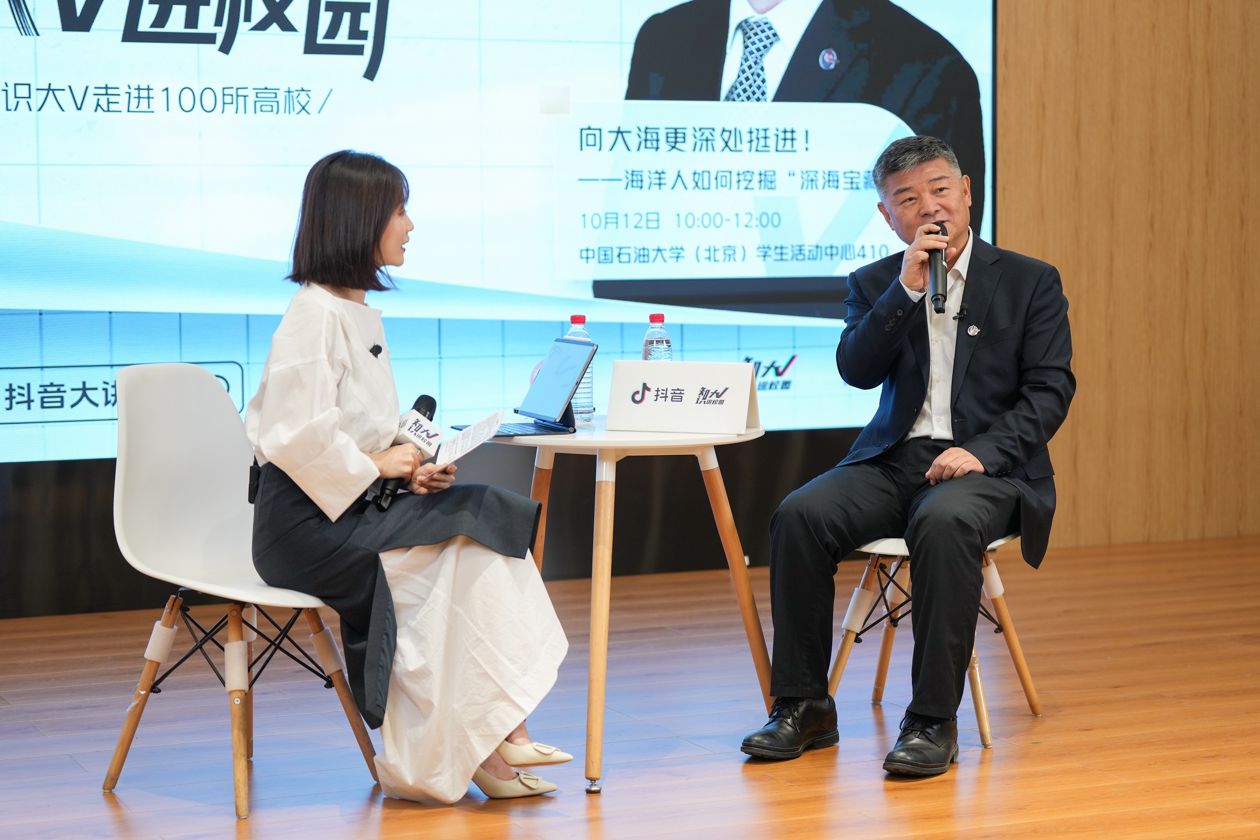 座谈交流环节.jpg