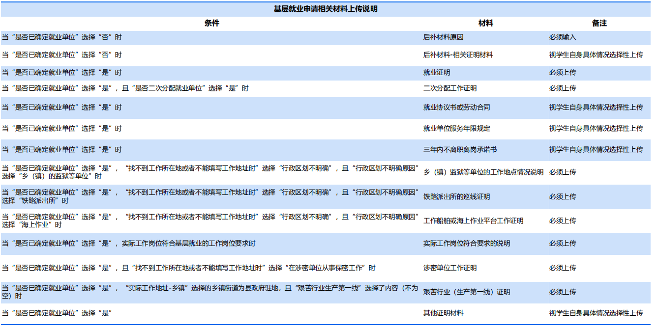 图片16.png