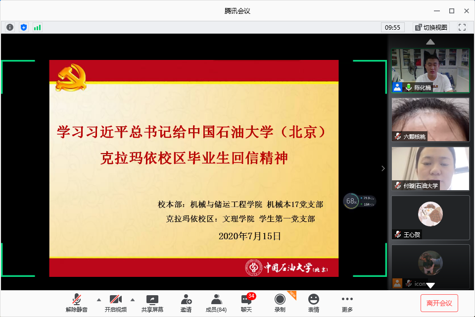 c6c8b77269f640f286f6ad6bd1a79ee4.png